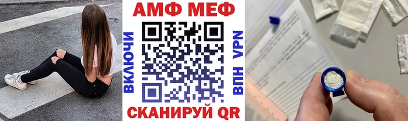 АМФЕТАМИН 98%  Ленск 