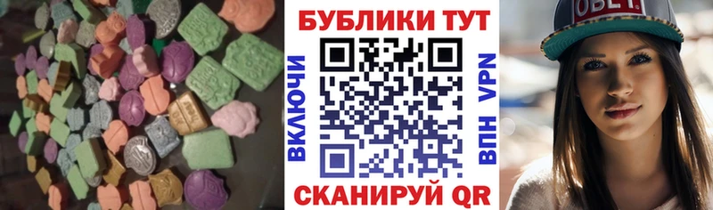 ЭКСТАЗИ Дубай  Ленск 