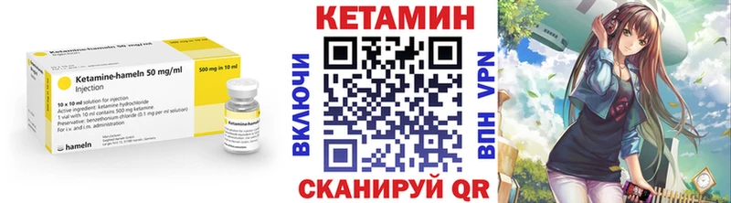 блэк спрут   где можно купить   Ленск  Кетамин VHQ 