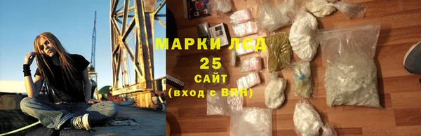 гидра Баксан