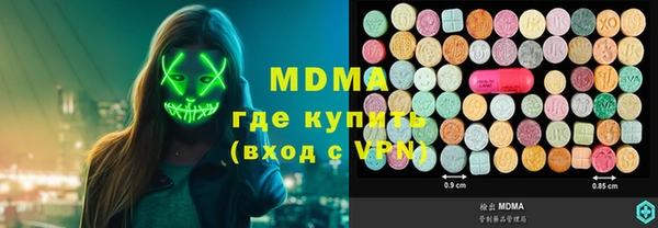 гидра Баксан