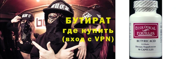 крисы Балабаново