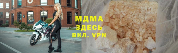 сатива Балахна