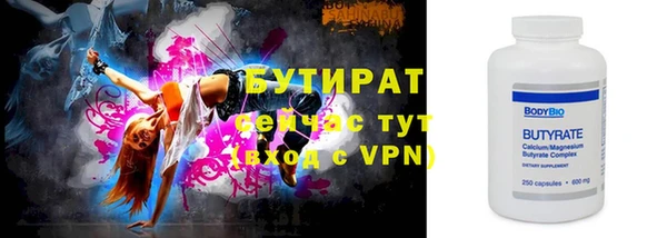 гидра Баксан