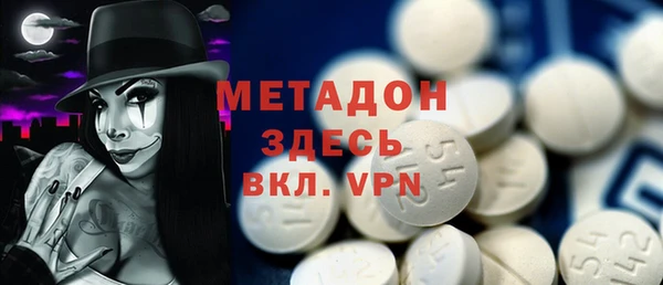 гидра Баксан