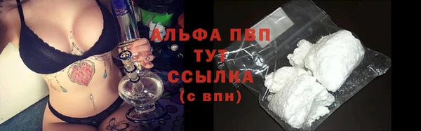 крисы Балабаново