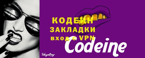 гидра Баксан