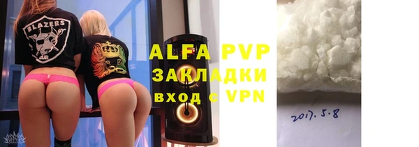 крисы Балабаново