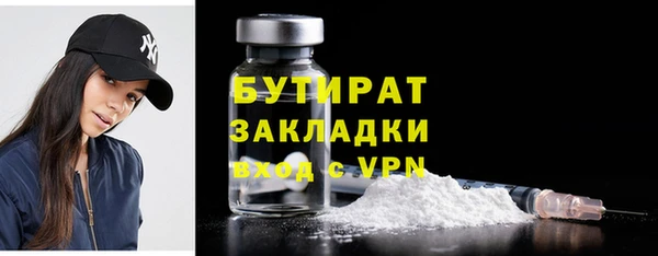 гидра Баксан