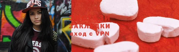 сатива Балахна