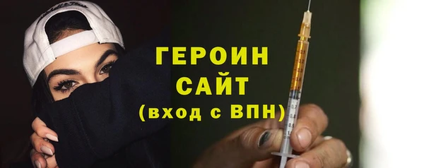 гидра Баксан