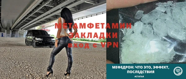 сатива Балахна