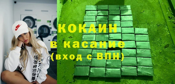 сатива Балахна