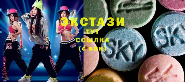 сатива Балахна