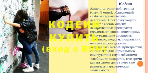 гидра Баксан