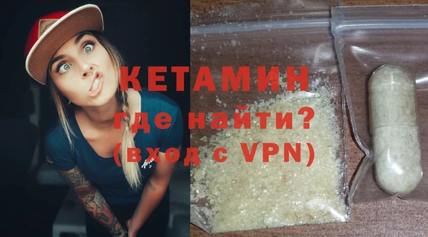 сатива Балахна