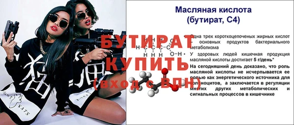 сатива Балахна