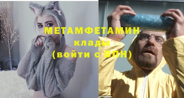 гидра Баксан