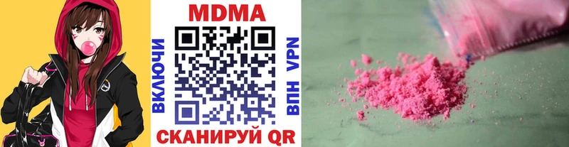 МЕГА tor  Ленск  MDMA молли 