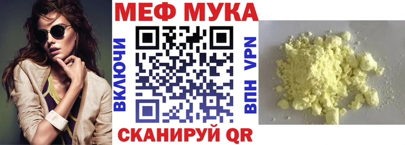 купить наркотики сайты Ленск Мефедрон VHQ