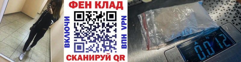 МЕТАМФЕТАМИН витя  наркошоп  Ленск 