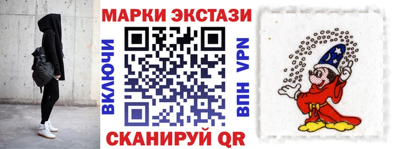 Марки 25I-NBOMe 1,8мг  закладка  OMG   Ленск 